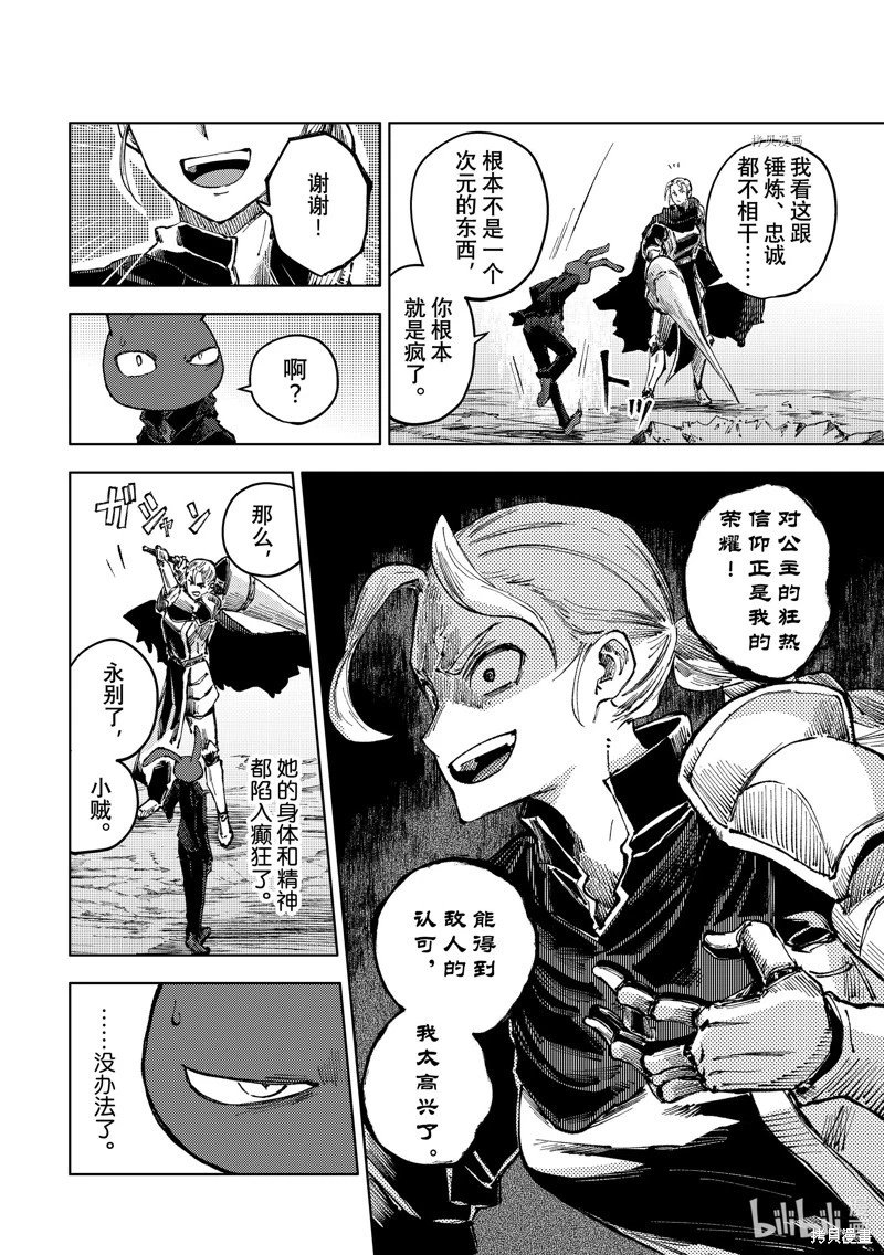 第60话
