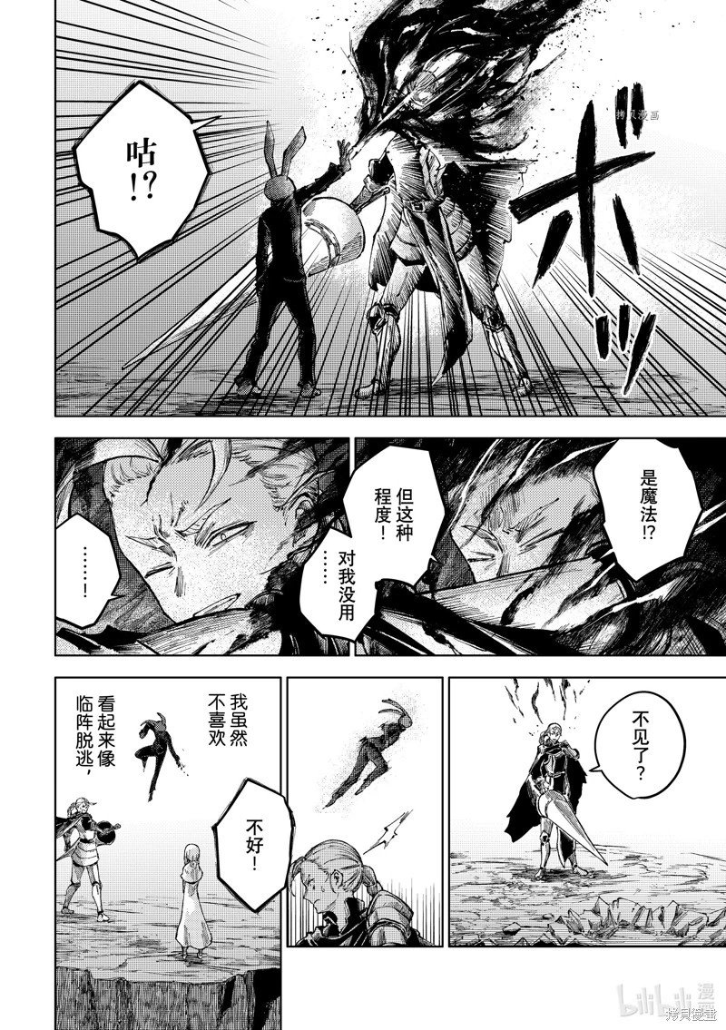 第60话