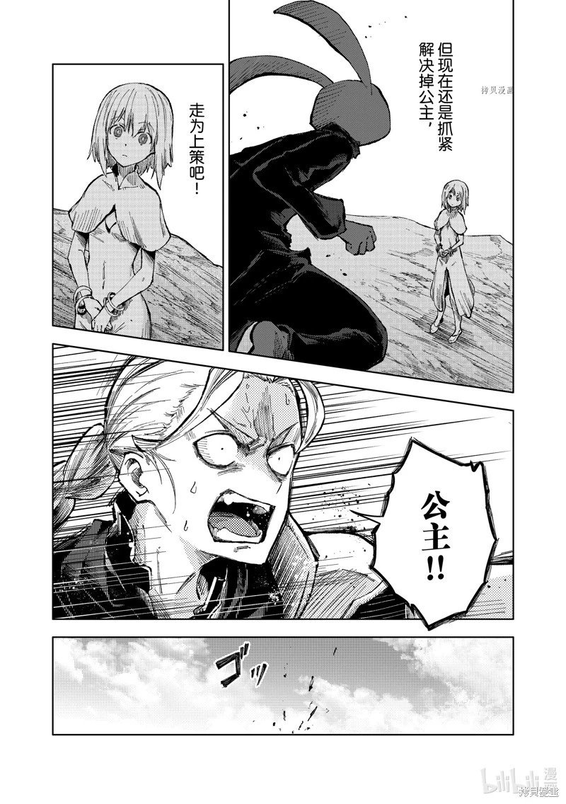 第60话
