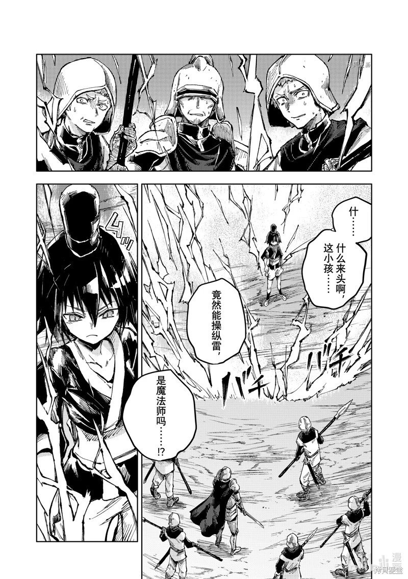 第60话