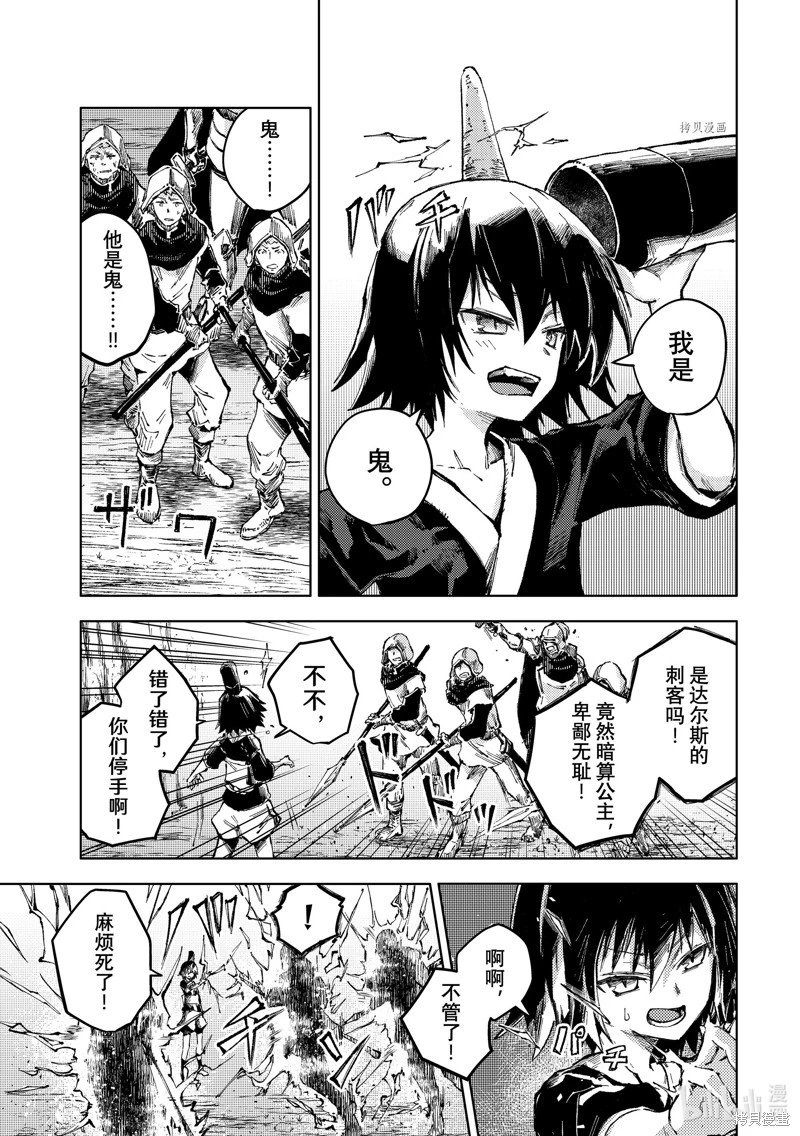 第60话