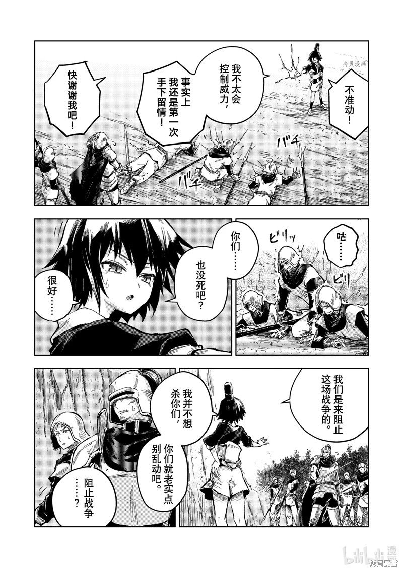 第60话