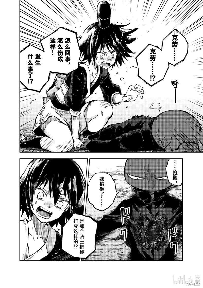 第60话