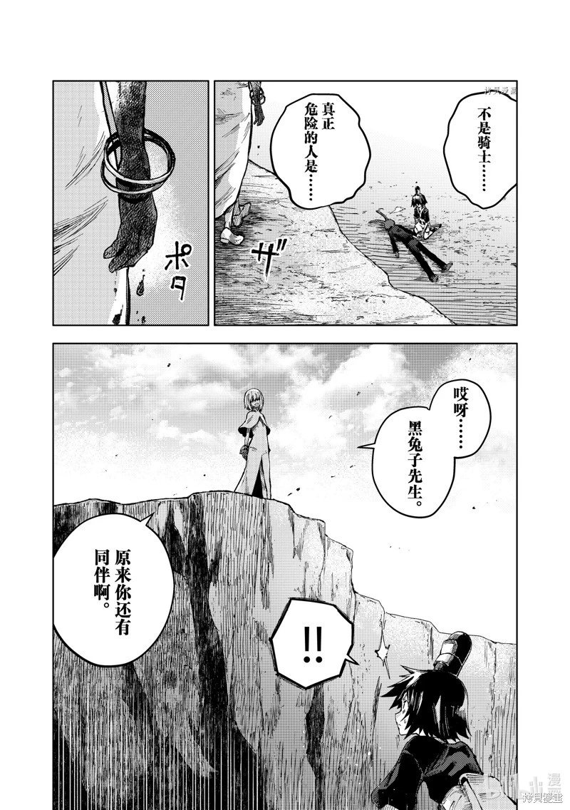第60话