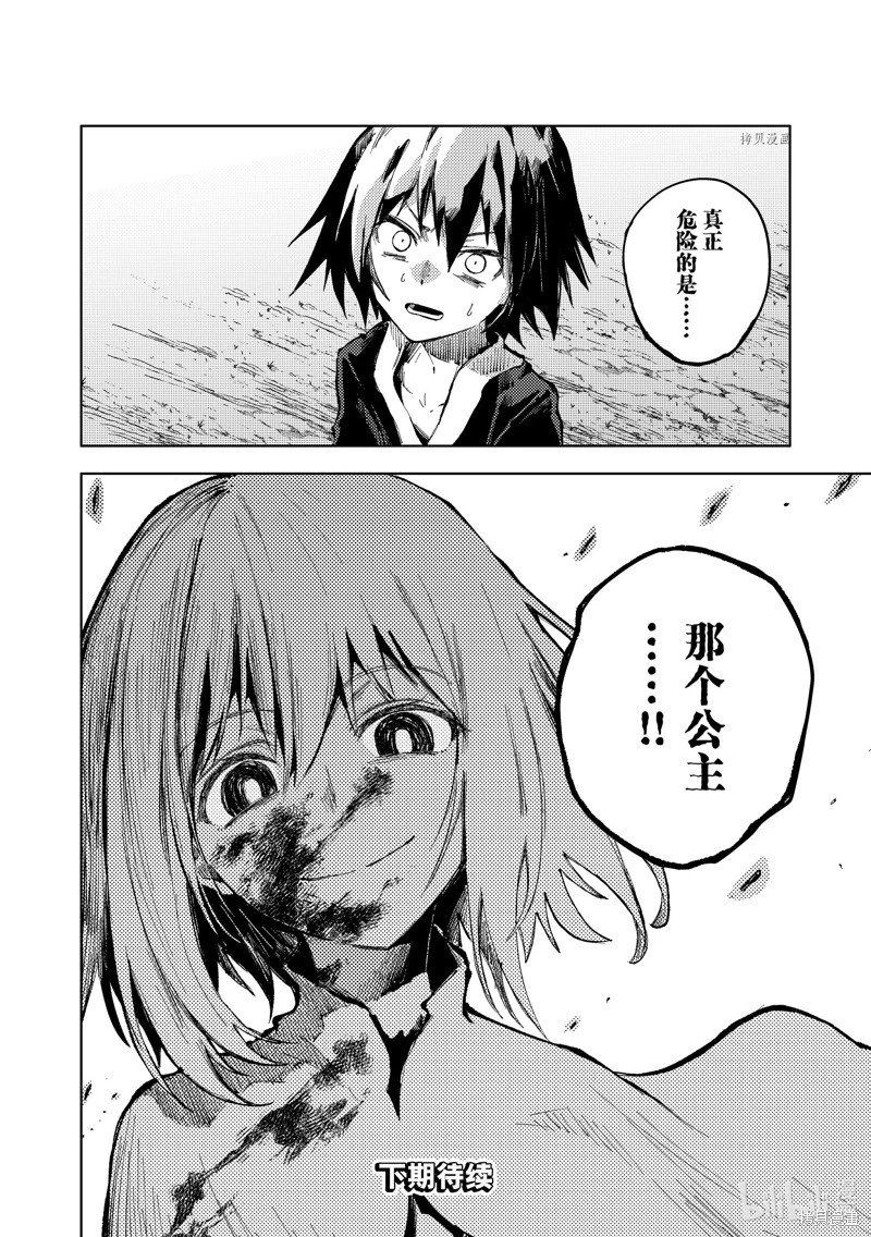 第60话