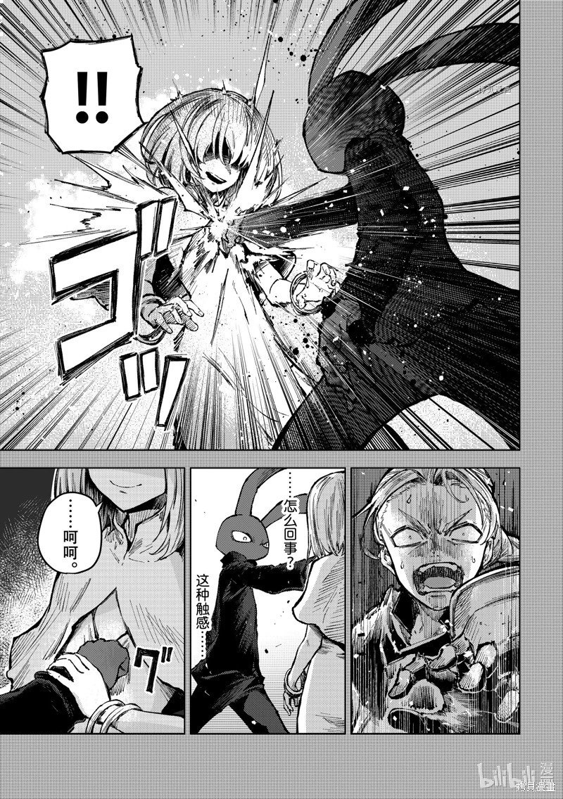 第61话