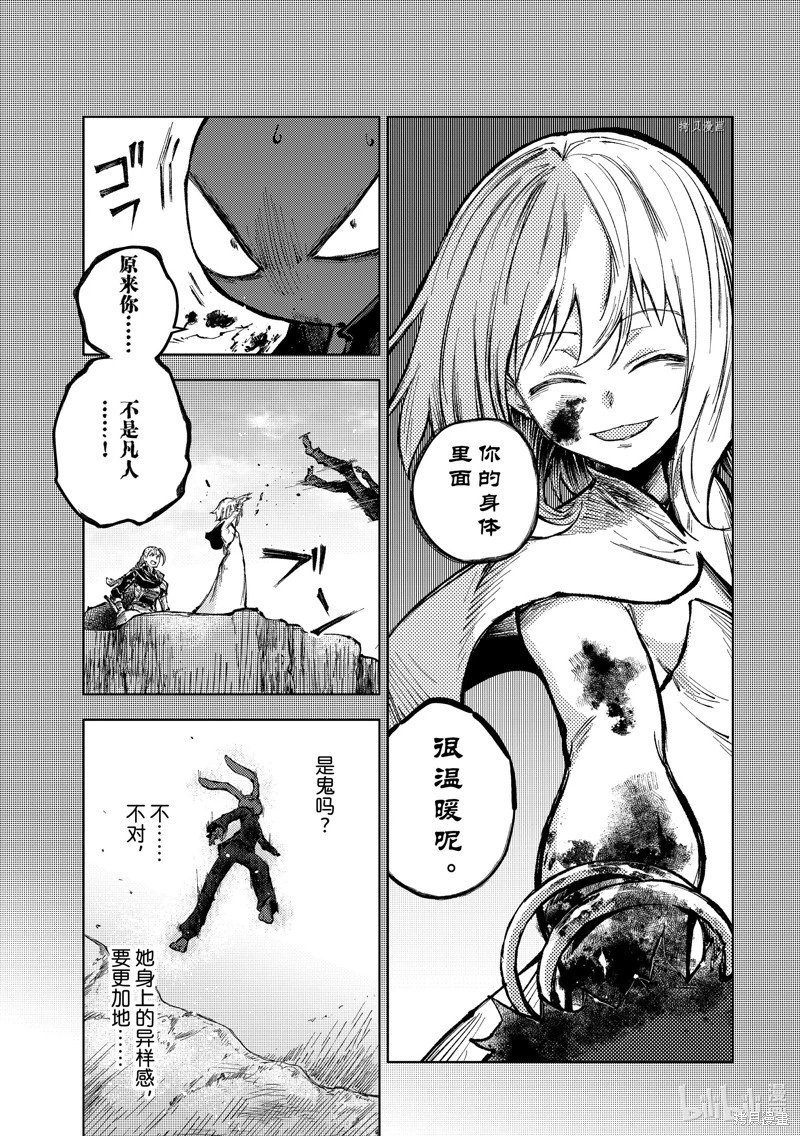 第61话