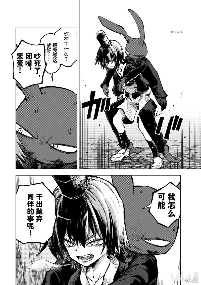 第61话