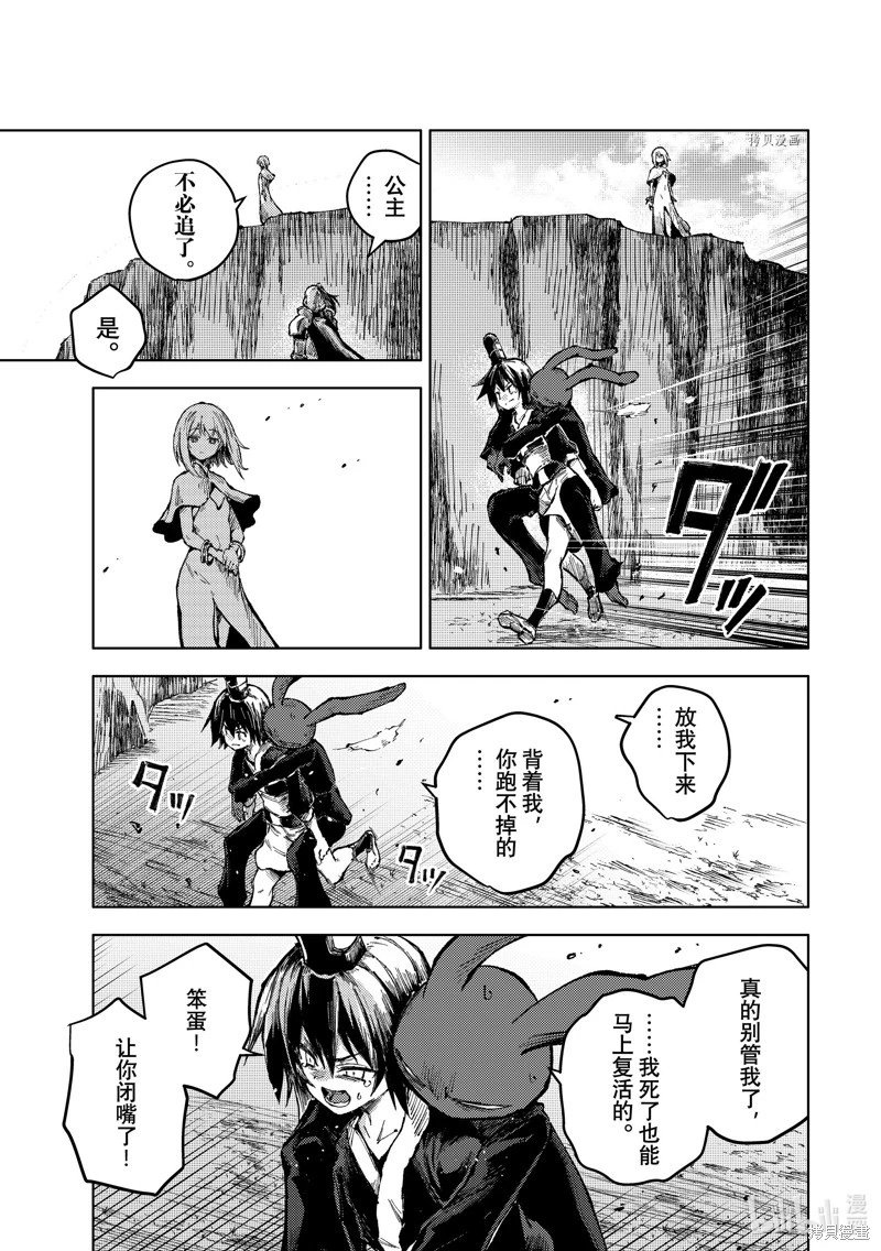 第61话