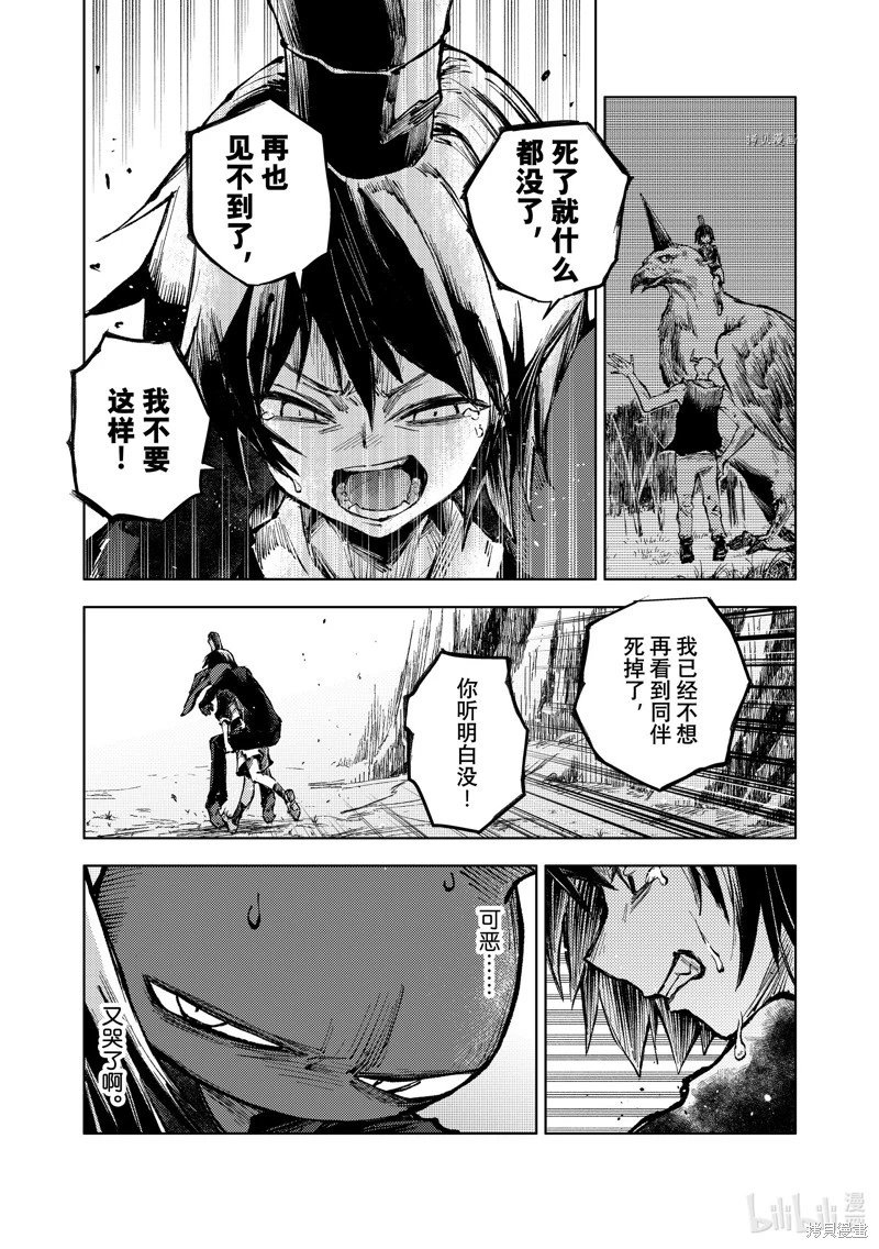 第61话