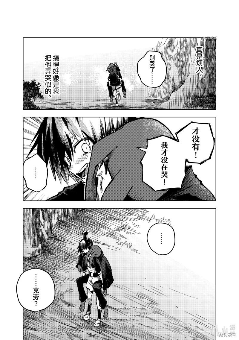 第61话