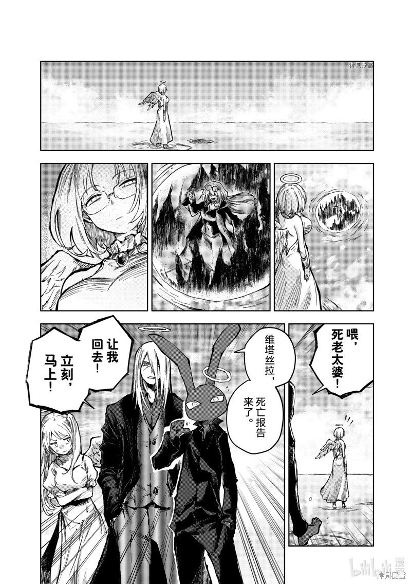 第61话