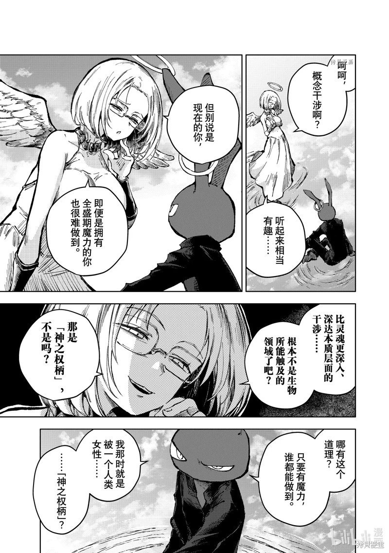 第61话