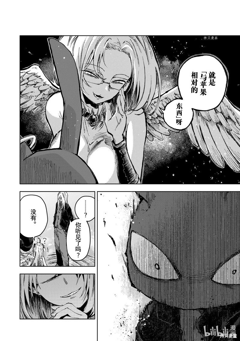 第61话