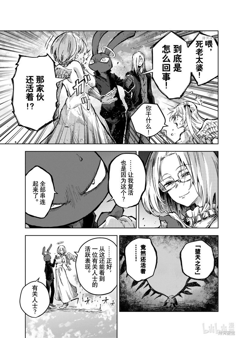 第61话