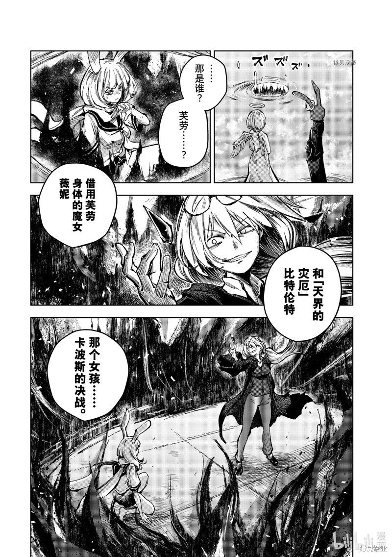 第61话