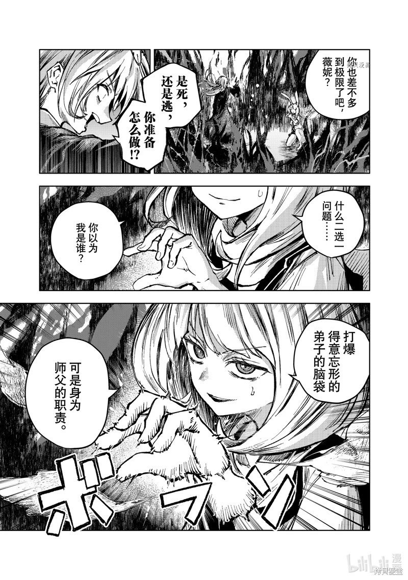 第61话