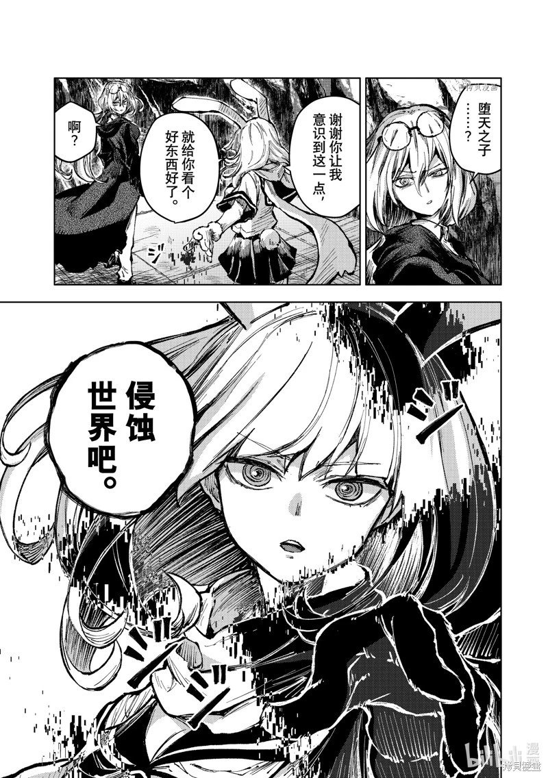 第61话
