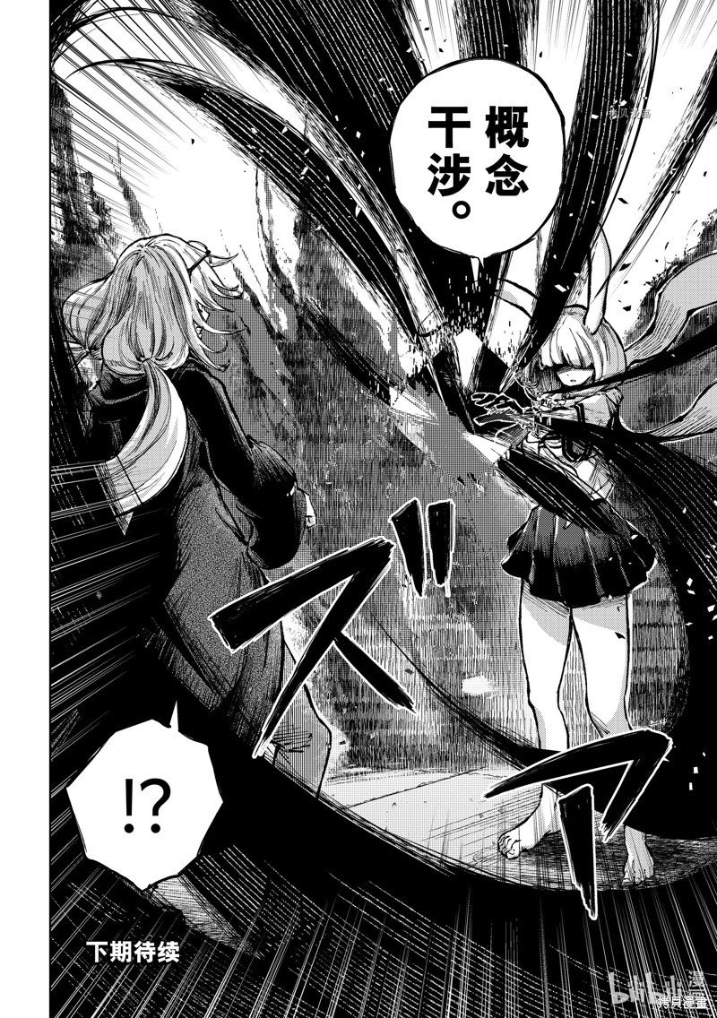 第61话