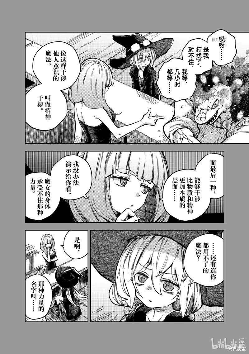 第62话