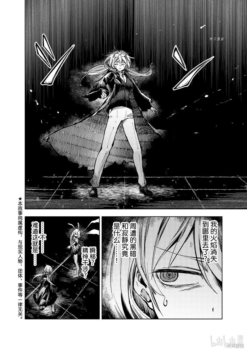第62话