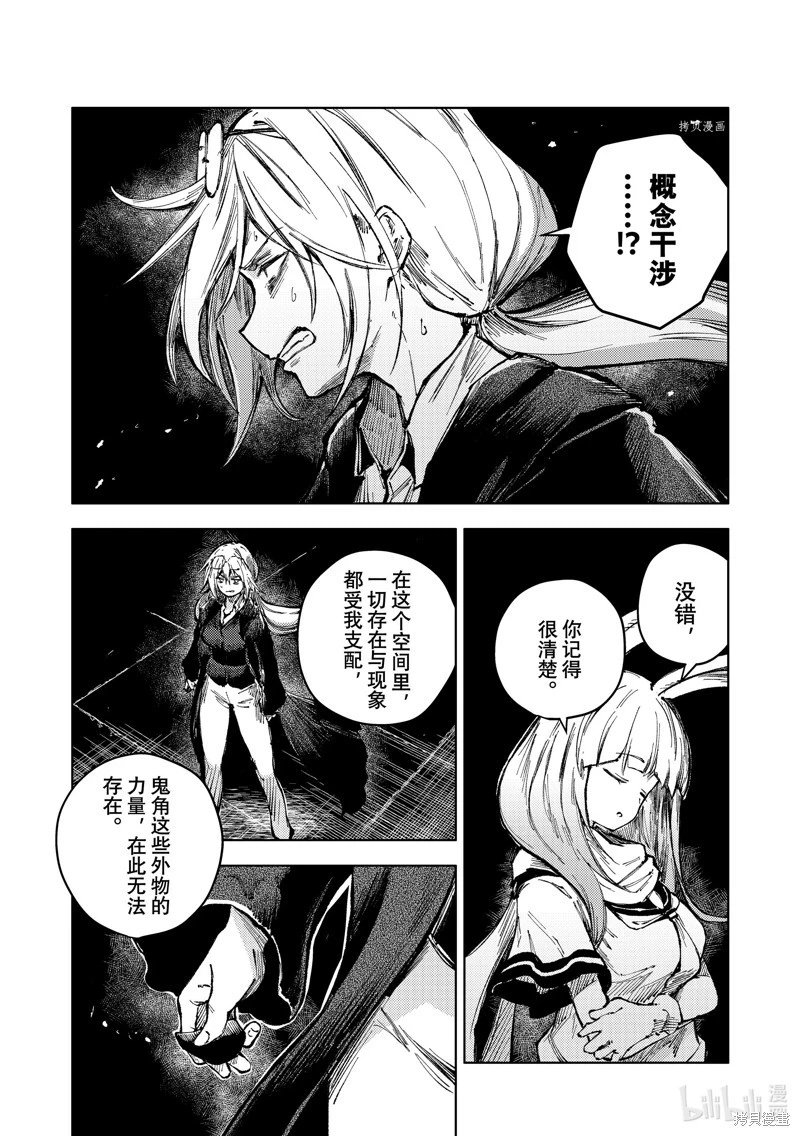 第62话