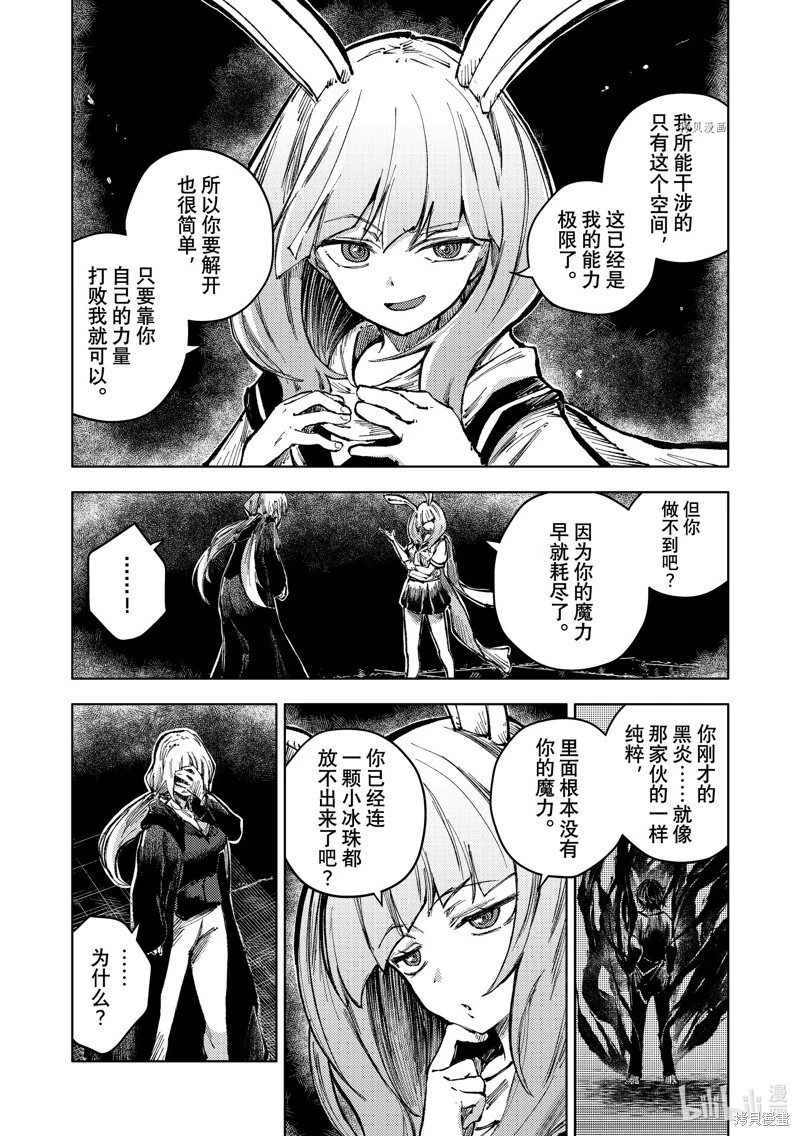 第62话