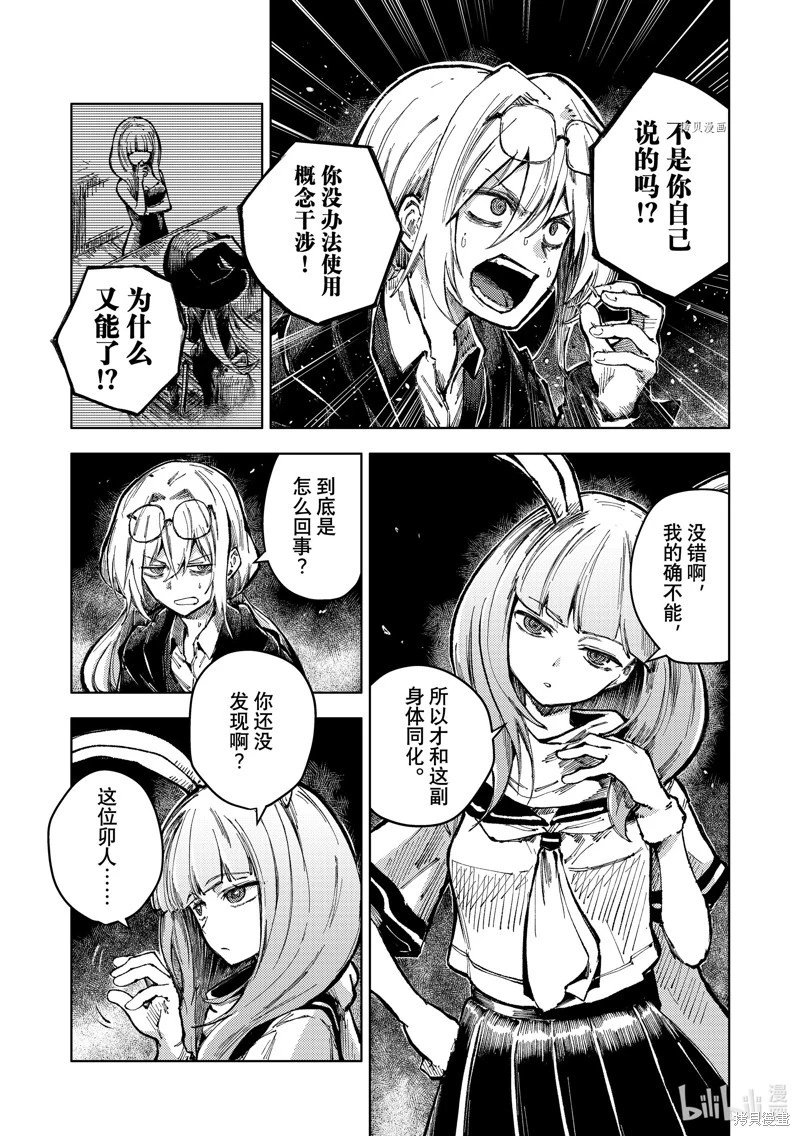 第62话