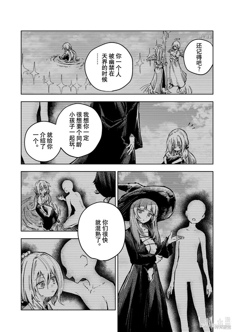 第62话