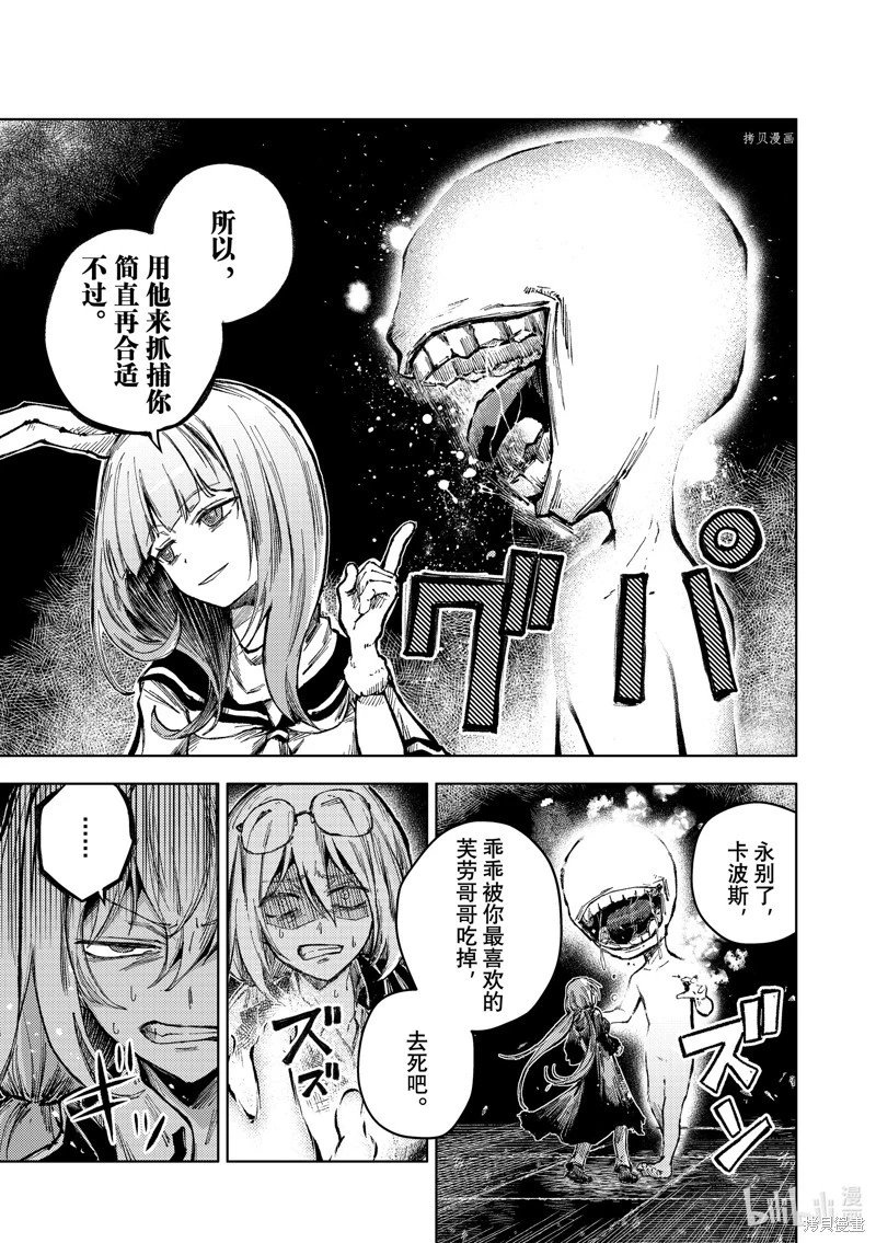 第62话
