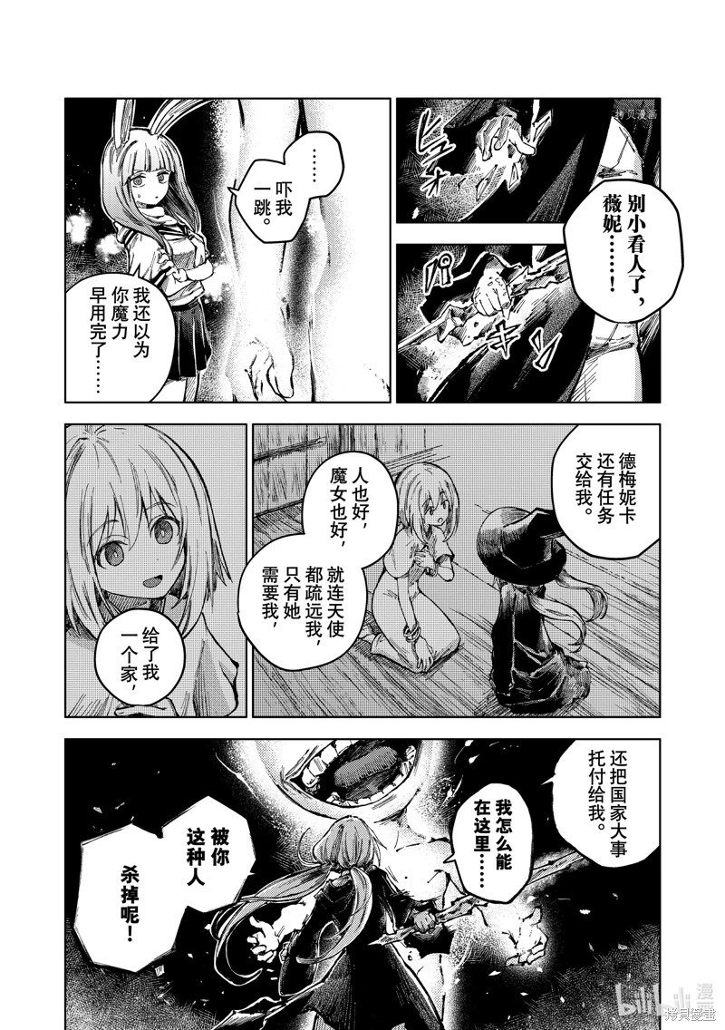 第62话