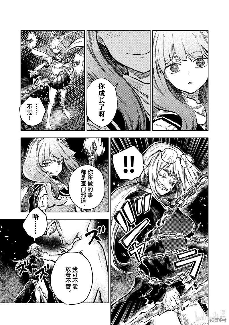 第62话