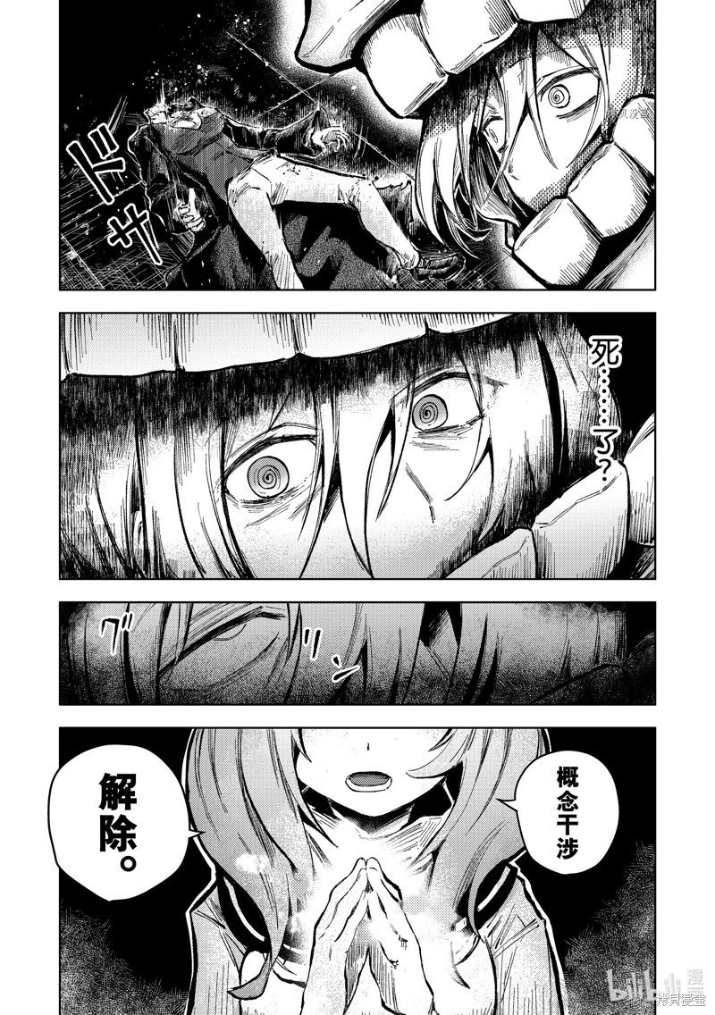第62话