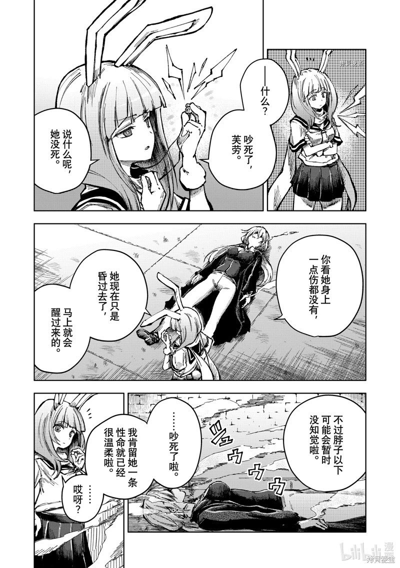 第62话