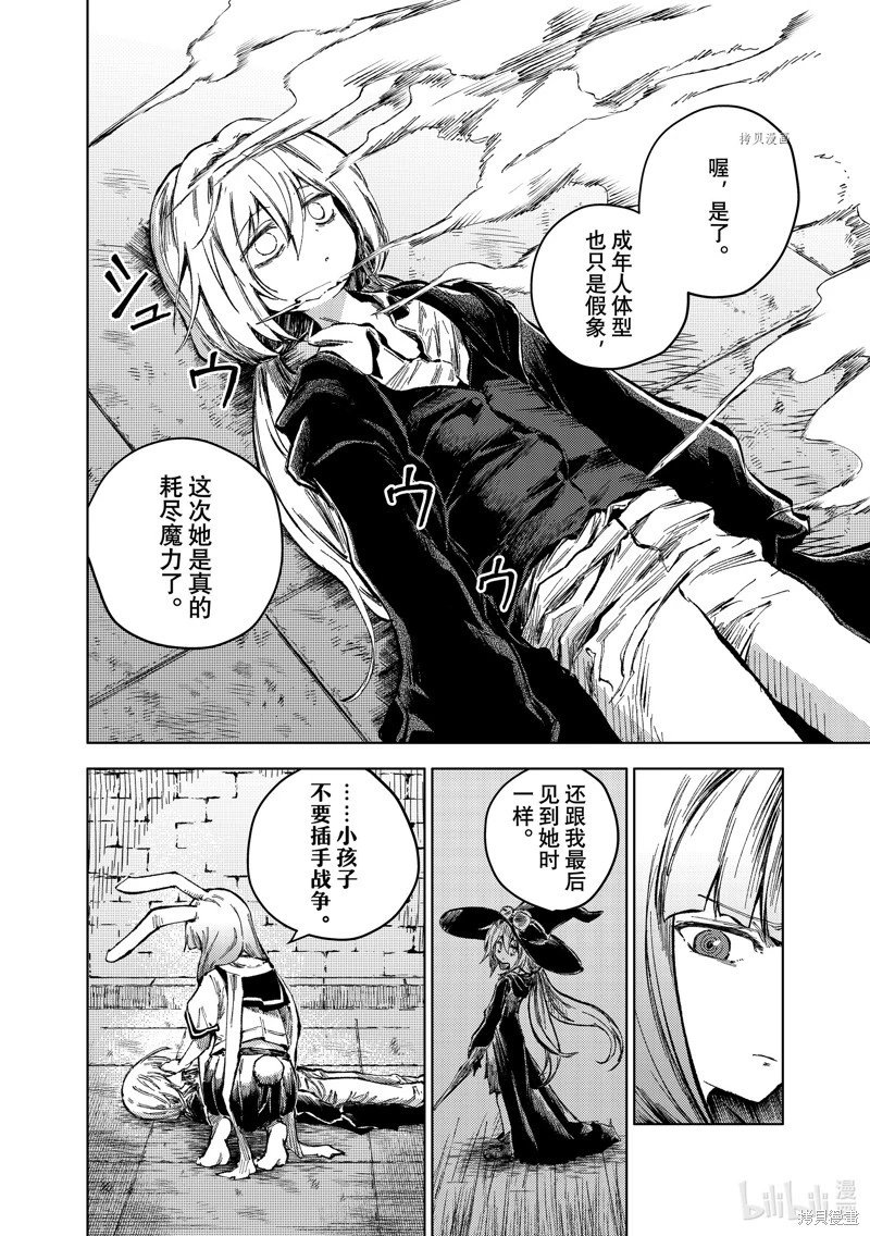 第62话