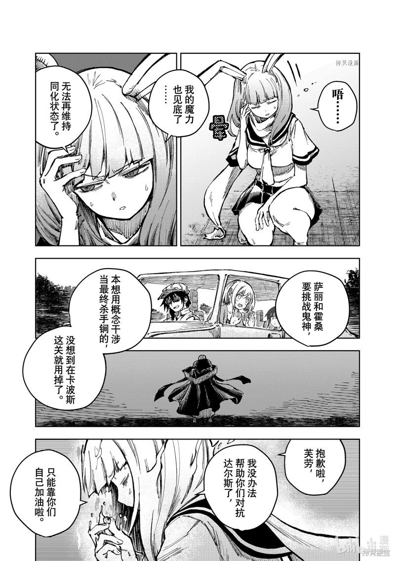 第62话
