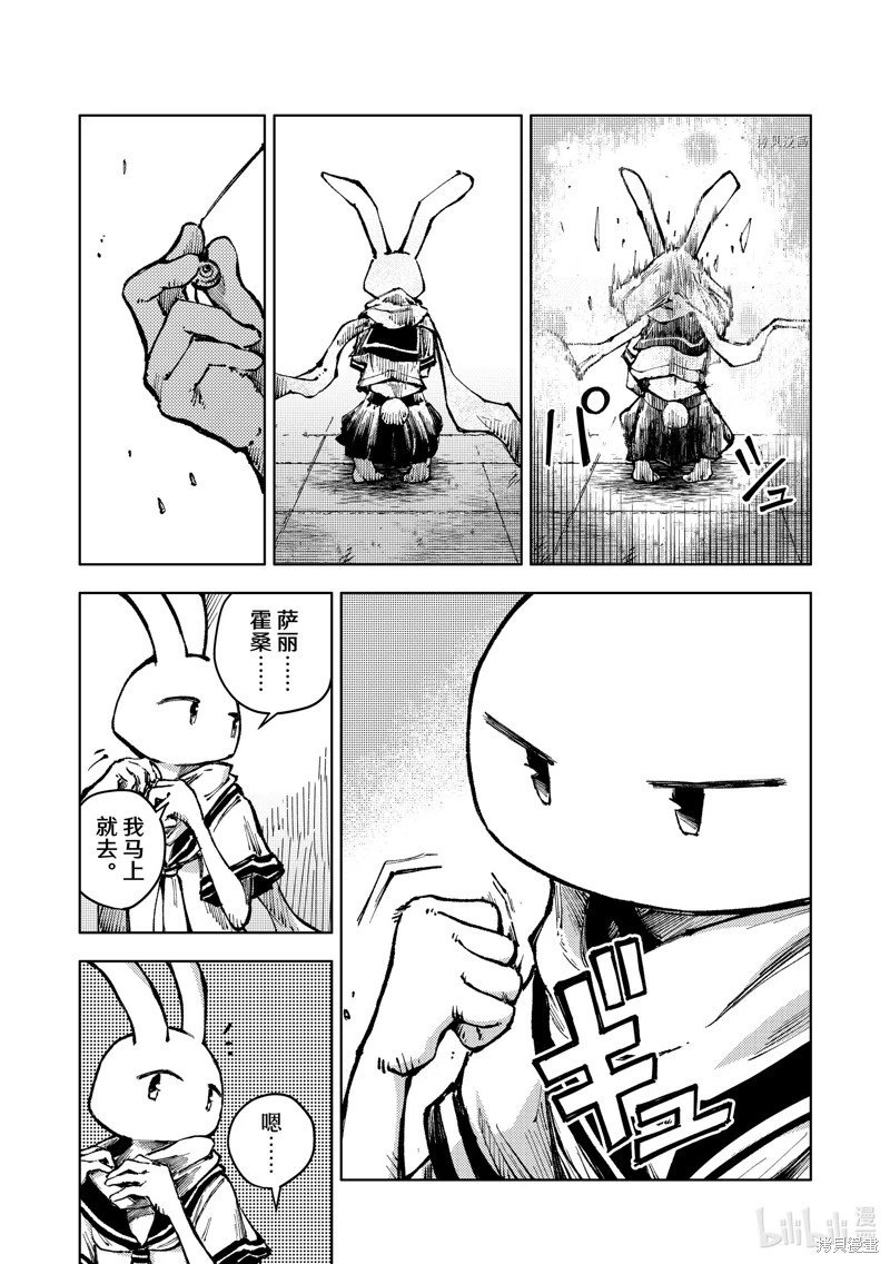 第62话