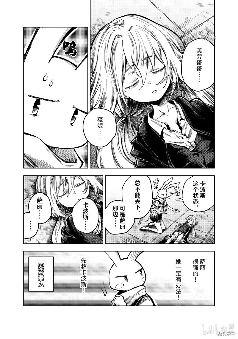 第62话