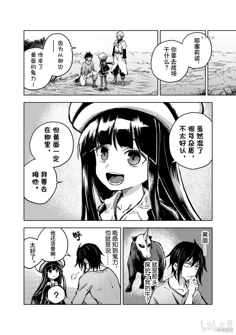 第62话