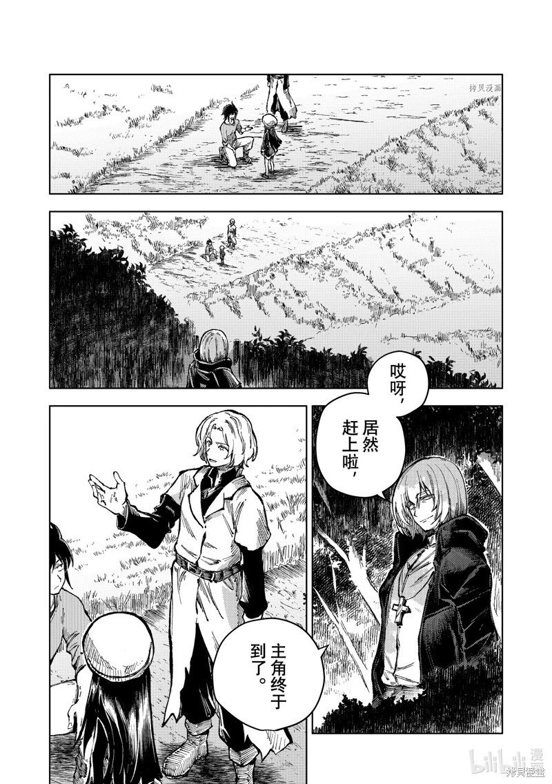 第62话