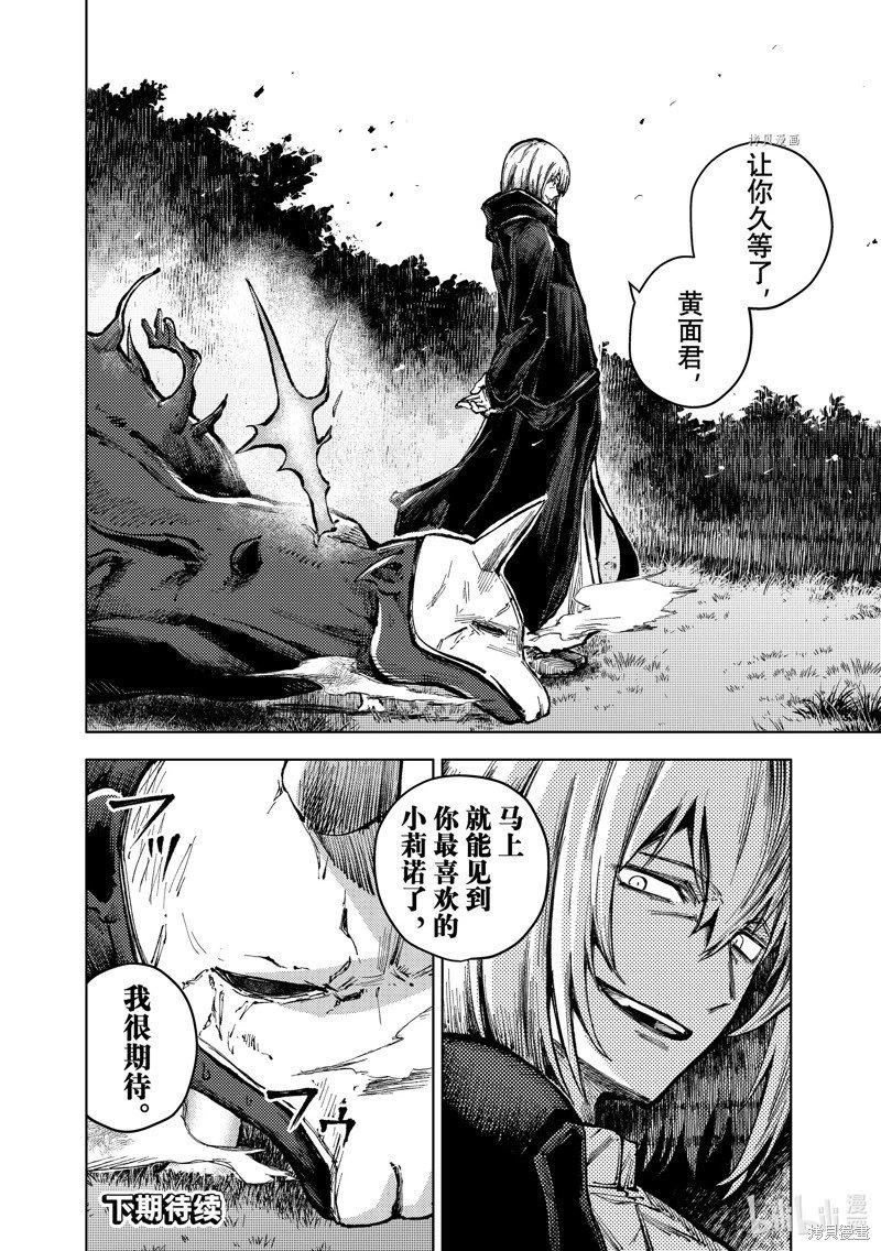 第62话