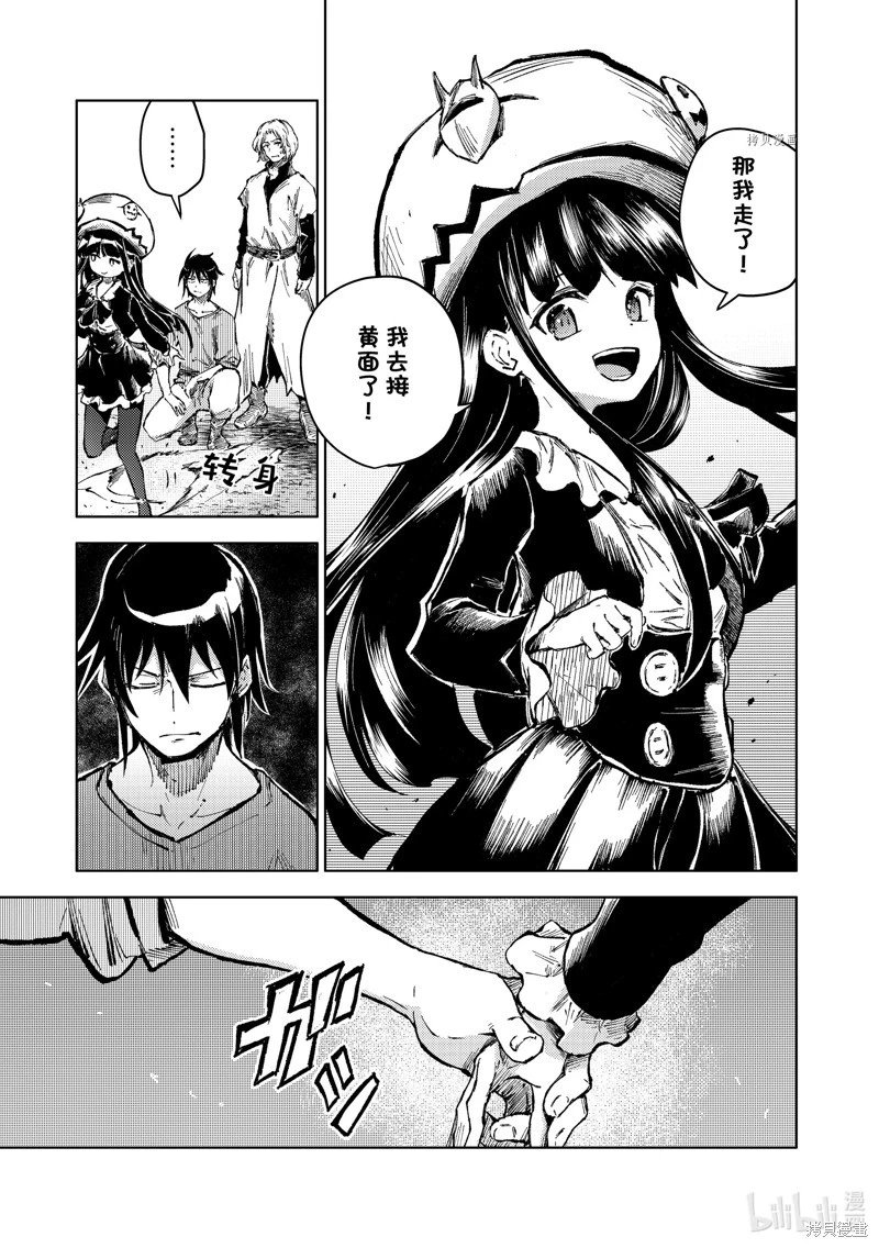 第63话