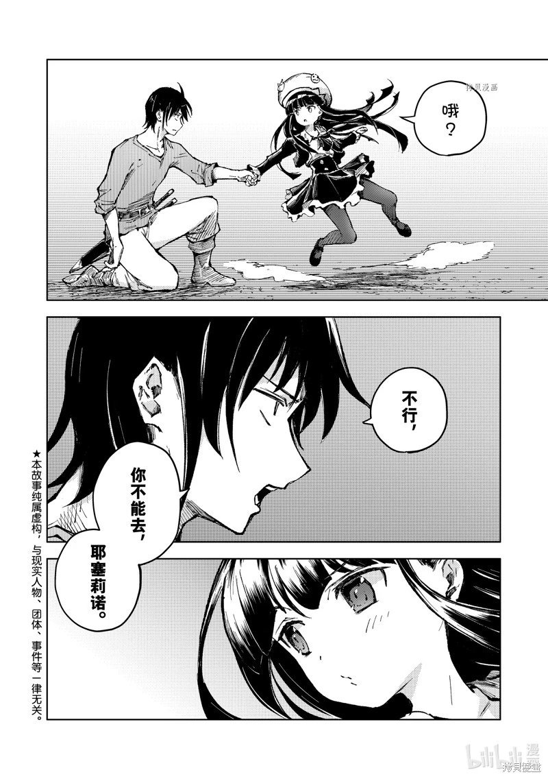 第63话