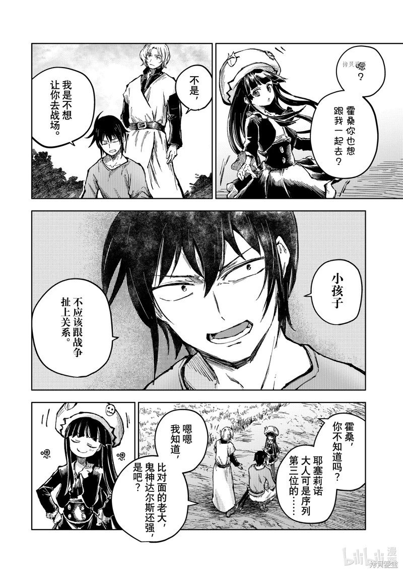 第63话
