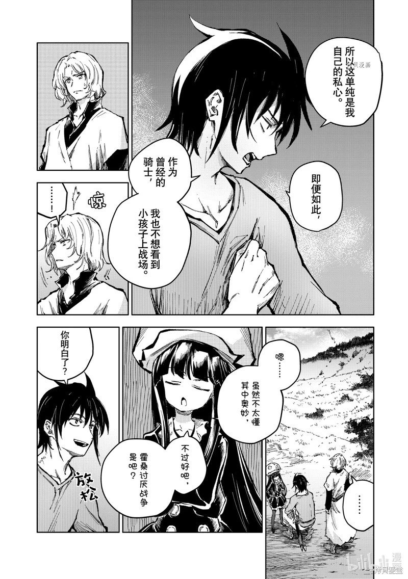 第63话