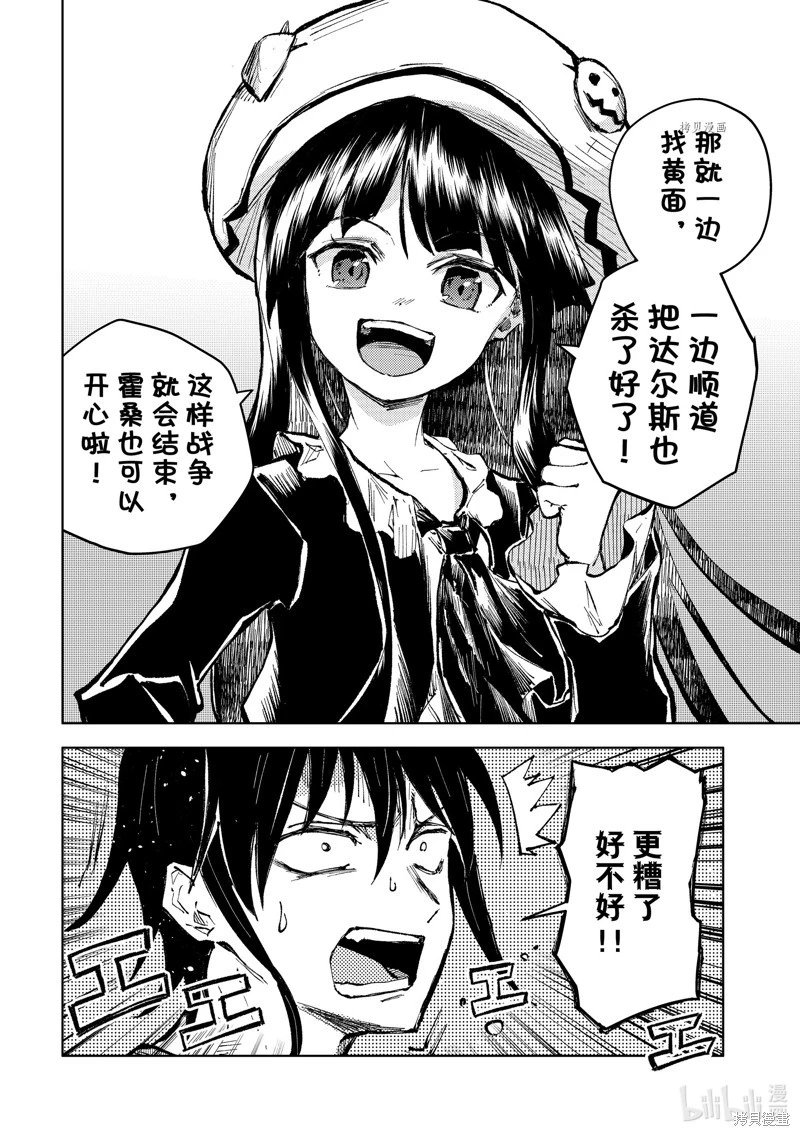 第63话
