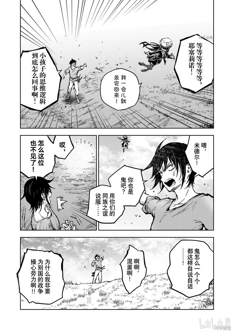第63话