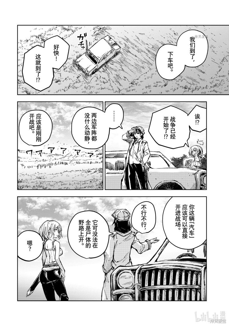 第63话