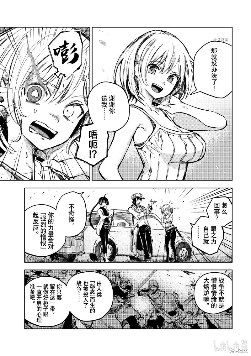 第63话