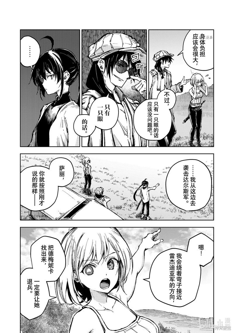 第63话